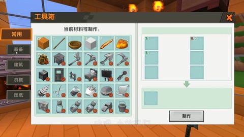 迷你世界燃料是什么意思[图2]