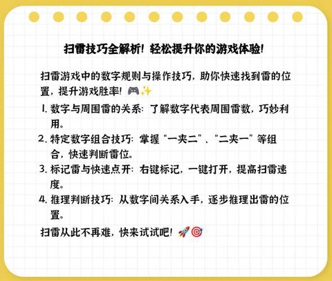 神武怎么打掉雷系弱点