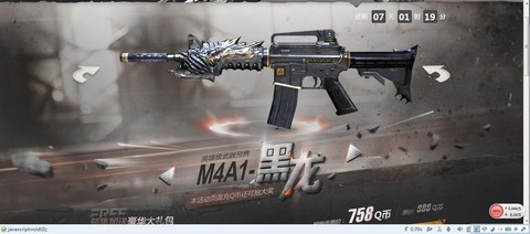 穿越火线黑龙怎么练