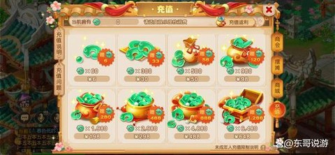 梦幻诛仙手游怎么交易