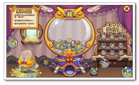 洛克王国怎么拿洛克币