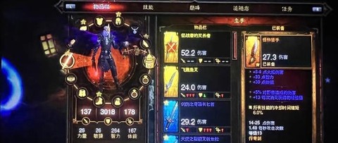 暗黑破坏神3怎么打架[图1]