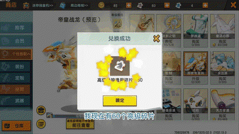 迷你世界怎么很迷你豆[图2]