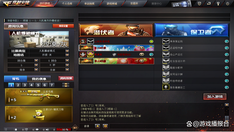 穿越火线名片怎么下[图2]