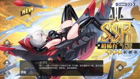 碧蓝航线什么建造好[图2]