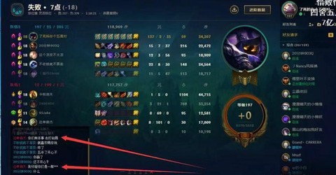 英雄联盟演员怎么赚钱[图2]