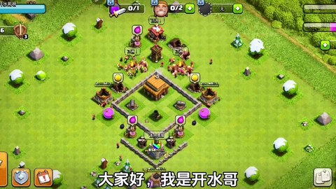 部落冲突的辅助怎么用