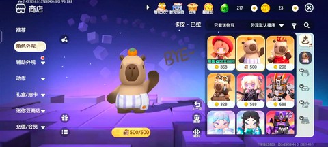 迷你世界怎么守护世界