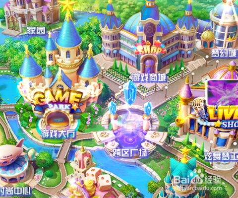 qq炫舞怎么采草药