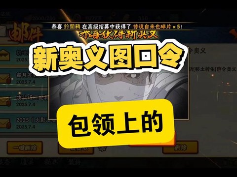 火影忍者怎么不更新了