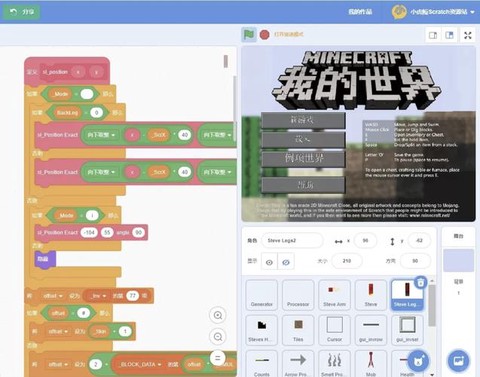 我的世界电脑版模组怎么下载[图1]