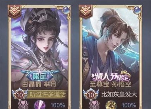 王者荣耀怎么刷至尊宝[图1]