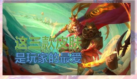 王者荣耀怎么刷至尊宝[图2]