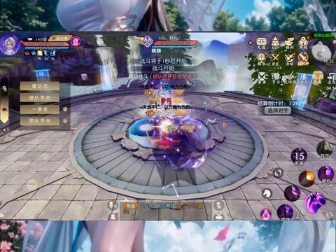 手游诛仙怎么关直播[图1]