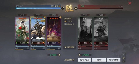 率土之滨怎么打别人