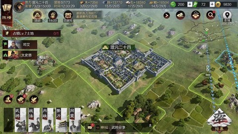 率土之滨怎么打别人[图2]