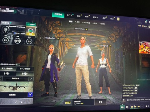 绝地求生高箱子怎么跳