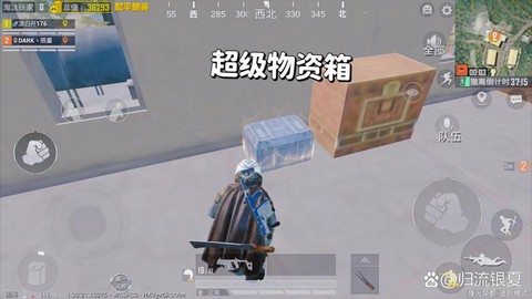 绝地求生高箱子怎么跳[图1]