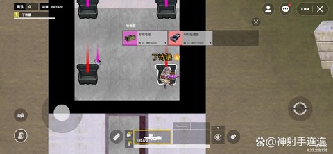 绝地求生高箱子怎么跳[图2]