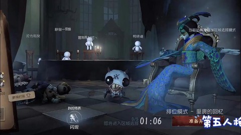第五人格线索怎么刷