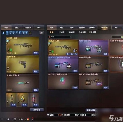 穿越火线端游怎么注册[图1]