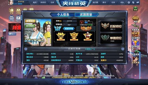 穿越火线端游怎么注册[图2]