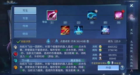 倩女幽魂电脑什么配置[图2]