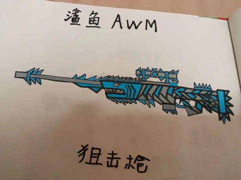 绝地求生awm怎么画[图1]