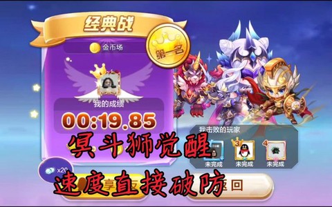 天天酷跑飞机怎么获得[图2]