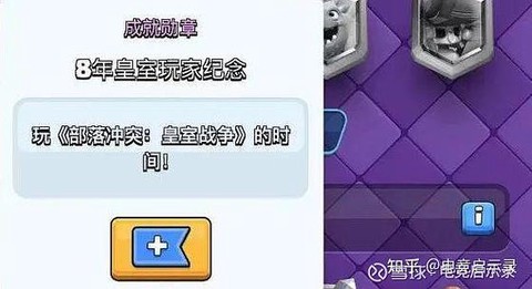 皇室战争怎么打采集器[图1]