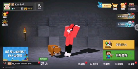 我的世界怎么改创造