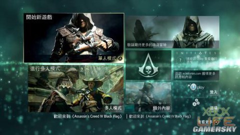 刺客信条4怎么安装