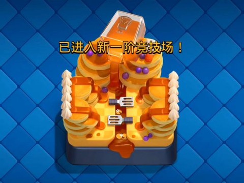 皇室战争如何快速升杯[图2]