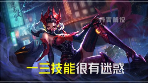 芈月怎么保持暗影之力