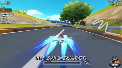 qq飞车怎么卡帧数