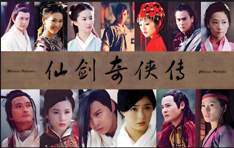 仙剑奇侠传系列有什么[图1]