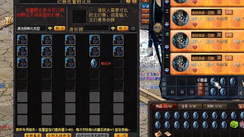 魔域什么宝宝合的快[图1]