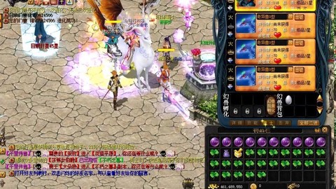 魔域什么宝宝合的快[图2]