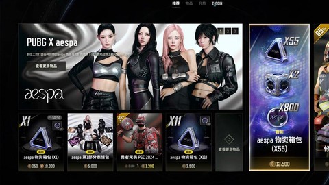 绝地大逃杀为什么卡[图1]