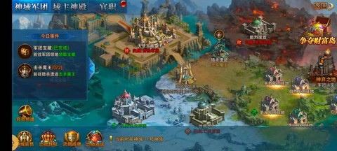 永恒纪元hd怎么下[图2]