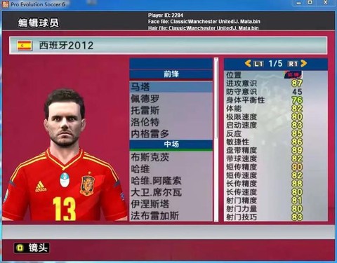 实况足球10怎么补丁[图1]