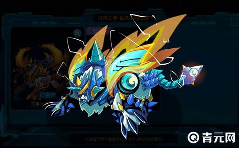 赛尔号猛虎王怎么打[图1]