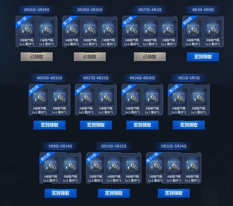 极品飞车online零件怎么[图1]