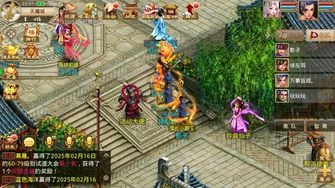 问道手游怎么发邮件[图2]