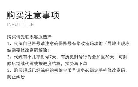 英雄联盟怎么找客服[图2]