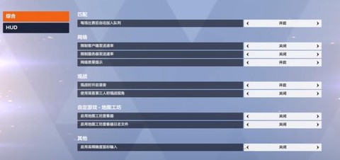守望先锋怎么手动更新[图2]