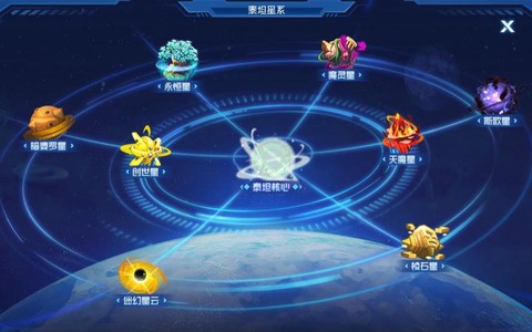 赛尔号泰坦真身怎么打