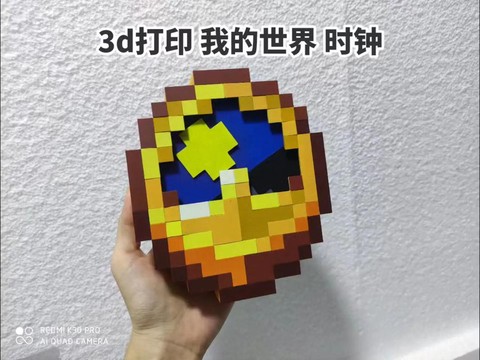 我的世界计时器怎么做[图1]