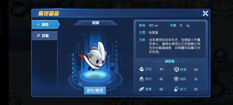 赛尔号赛尔尼亚怎么打[图1]