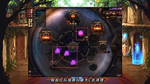 dnf攻坚队怎么踢人[图2]